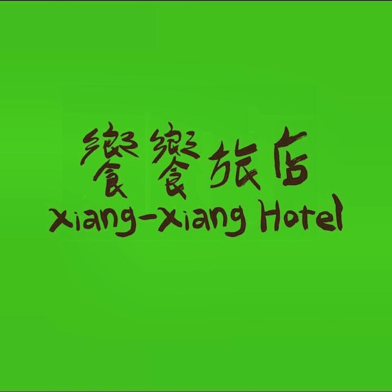 Xiang Xiang Apartment Bandar Lama Bandar Lama Hengchun Luaran gambar