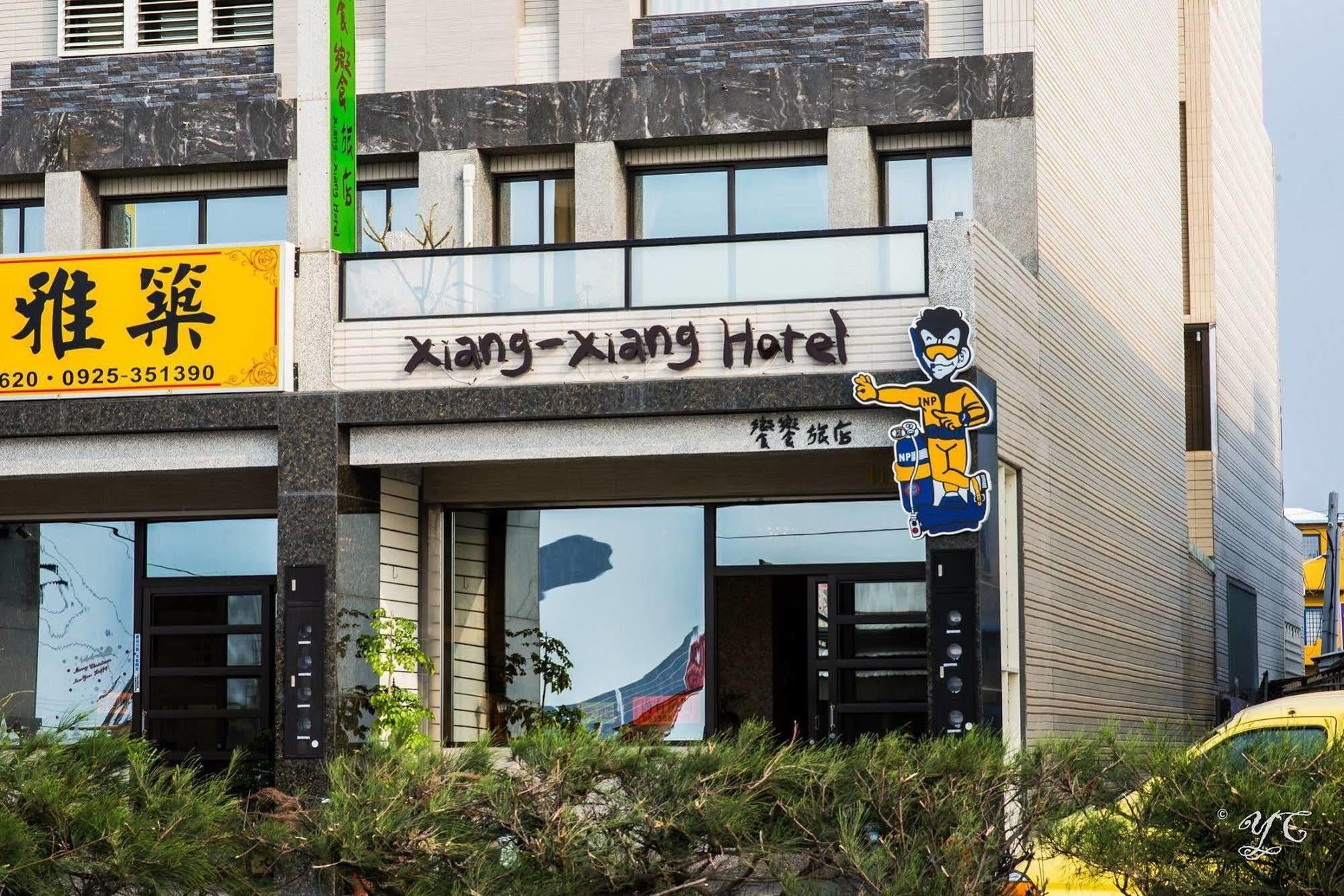 Xiang Xiang Apartment Bandar Lama Bandar Lama Hengchun Luaran gambar